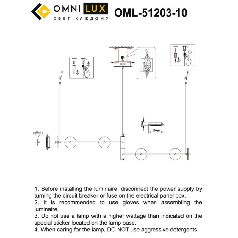 Подвесная люстра Omnilux OML-51203-10