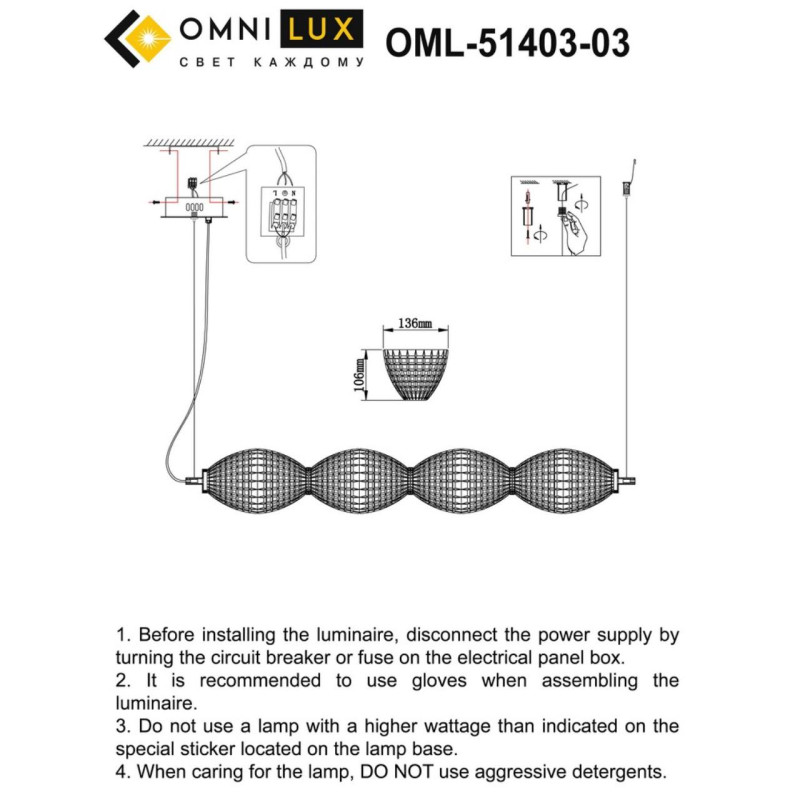 Линейный светильник Omnilux OML-51403-04