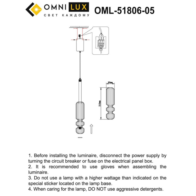 Подвесной светильник Omnilux OML-51806-05