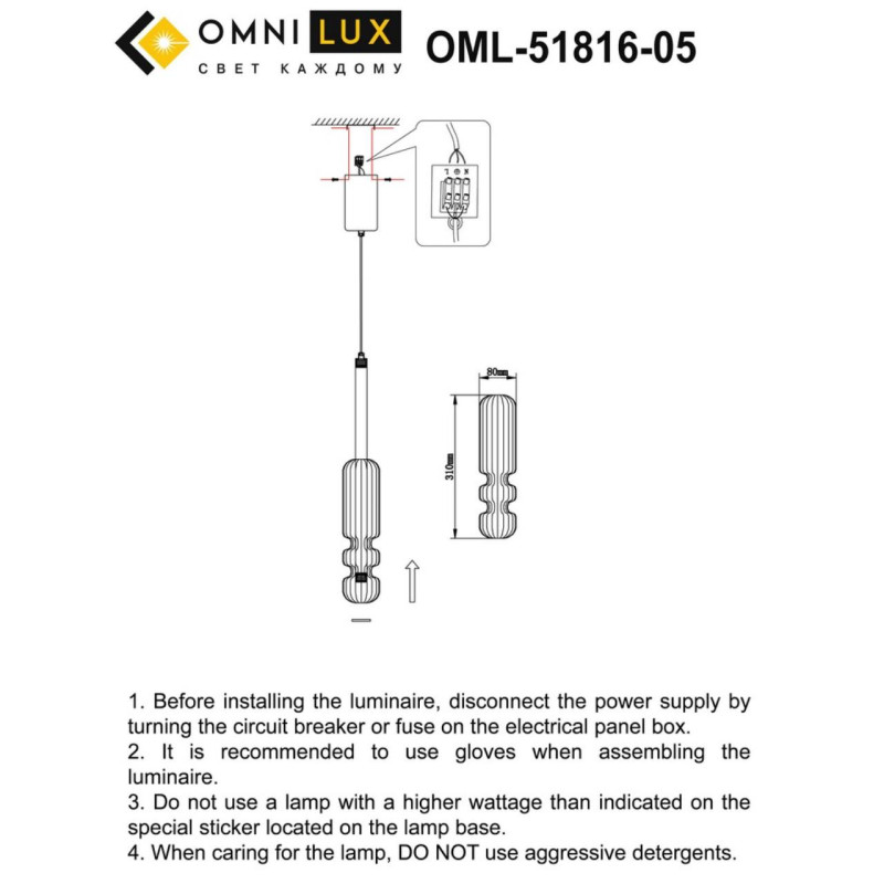 Подвесной светильник Omnilux OML-51816-05