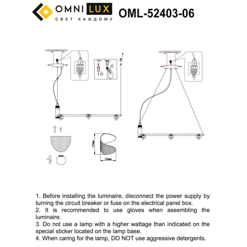 Подвесная люстра Omnilux OML-52403-06