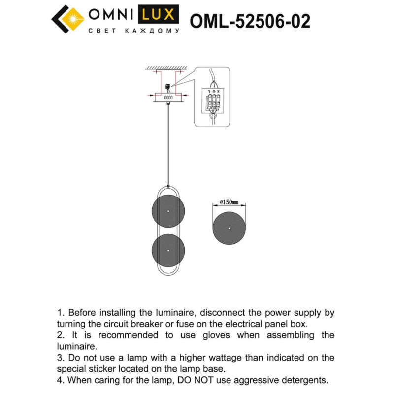 Подвесной светильник Omnilux OML-52506-02