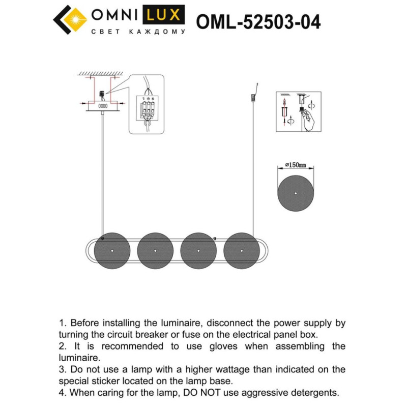 Линейный светильник Omnilux OML-52503-04