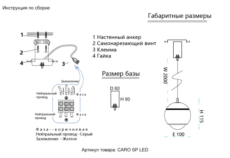 Подвесной светильник Crystal Lux CARO SP LED GOLD