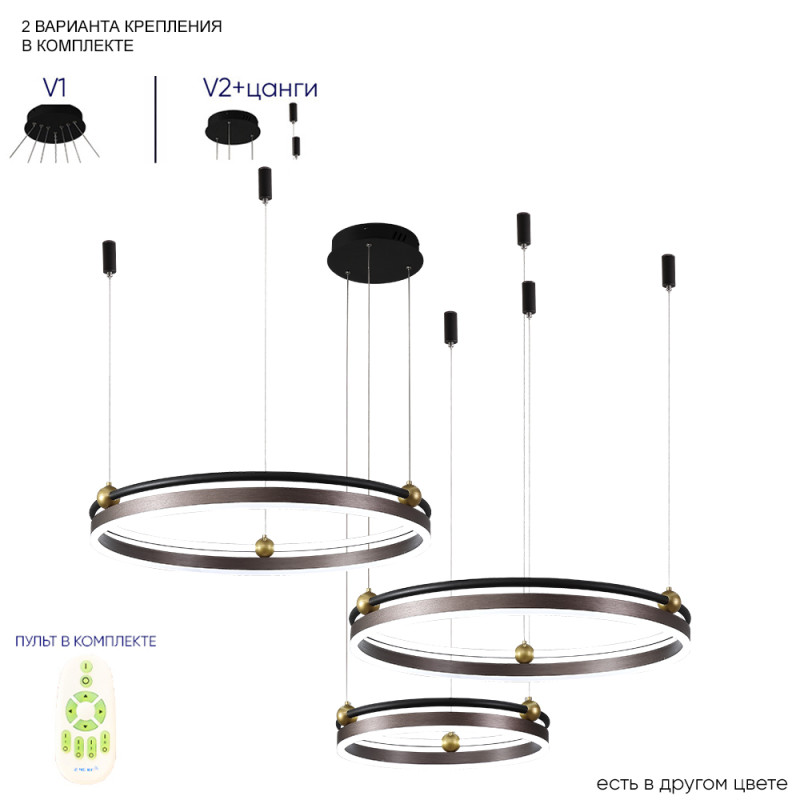 Каскадная люстра Crystal Lux FERNANDO SP158W LED COFFEE/BLACK