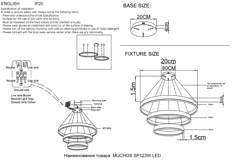 Каскадная люстра Crystal Lux MUCHOS SP123W LED GOLD