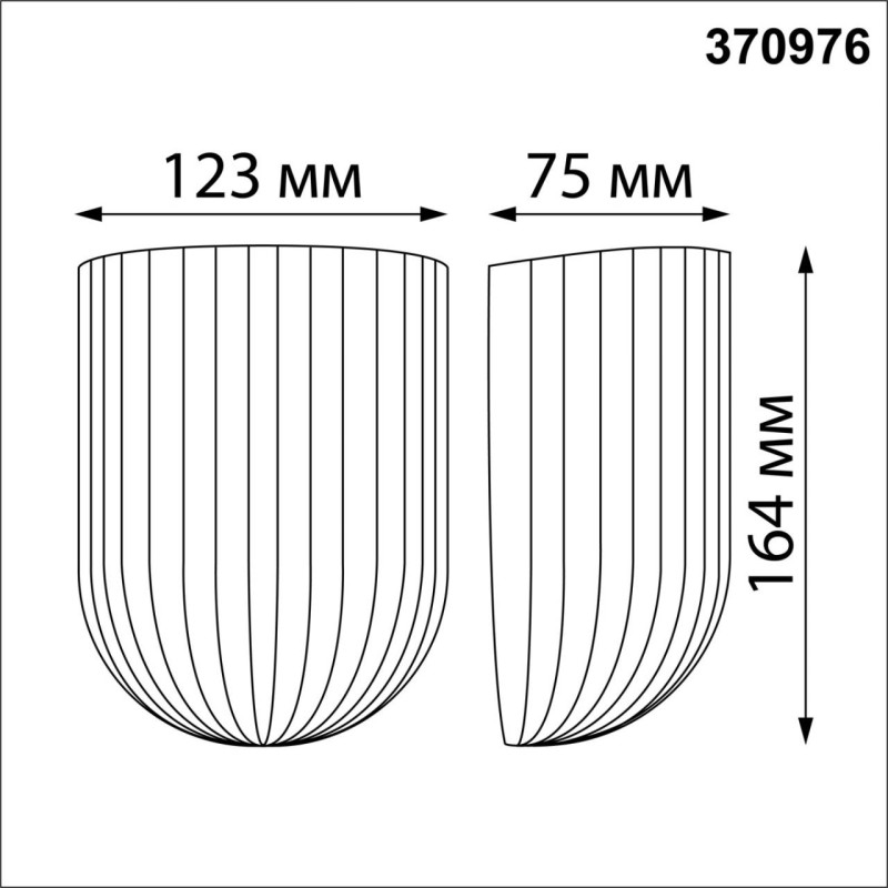 Бра Novotech 370976