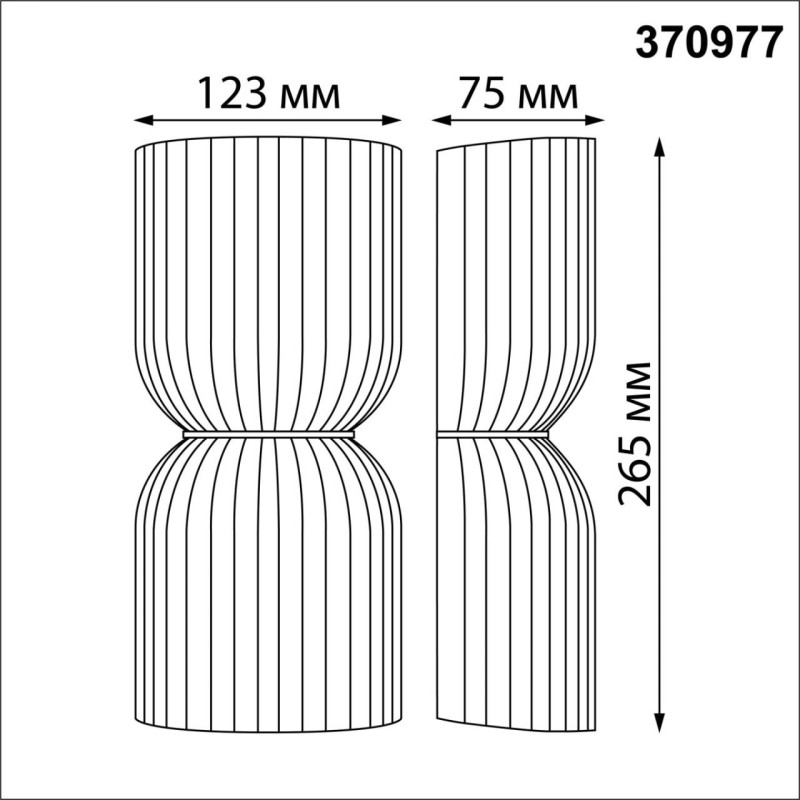 Бра Novotech 370977