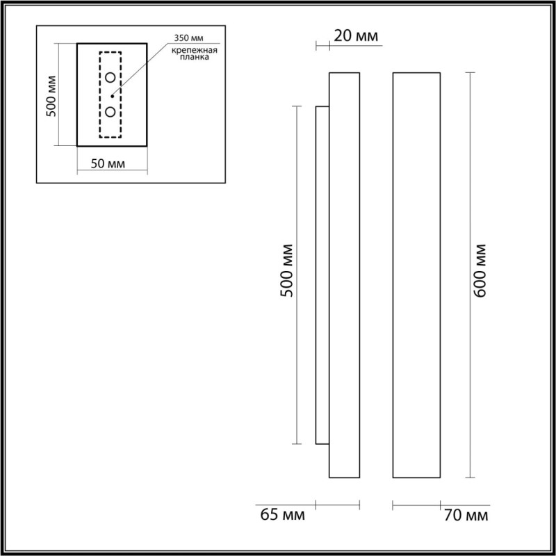 Бра Odeon Light 6625/10WL