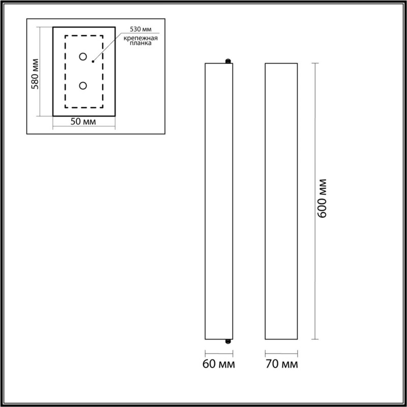 Бра Odeon Light 7012/15WL