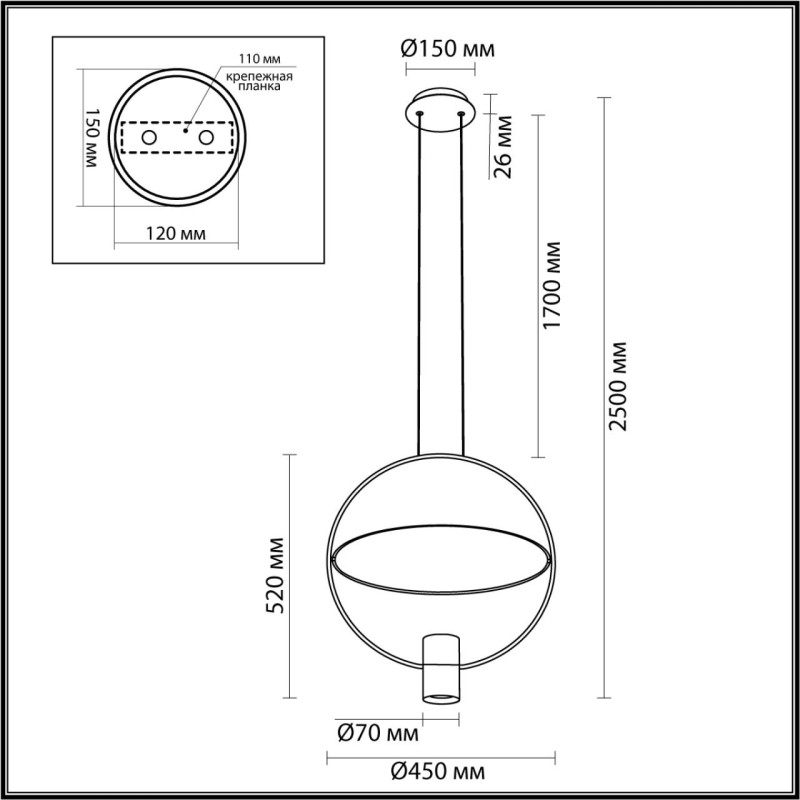 Подвесной светильник Odeon Light 7028/2L