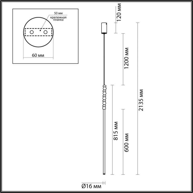 Подвесной светильник Odeon Light 6640/12L