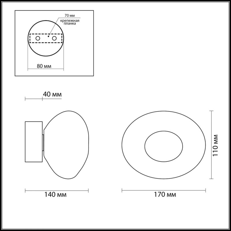 Бра Odeon Light 7042/4WL