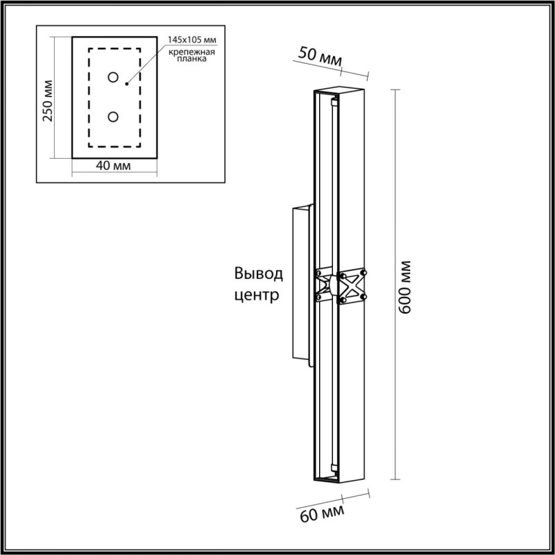 Бра Odeon Light 7083/12WL