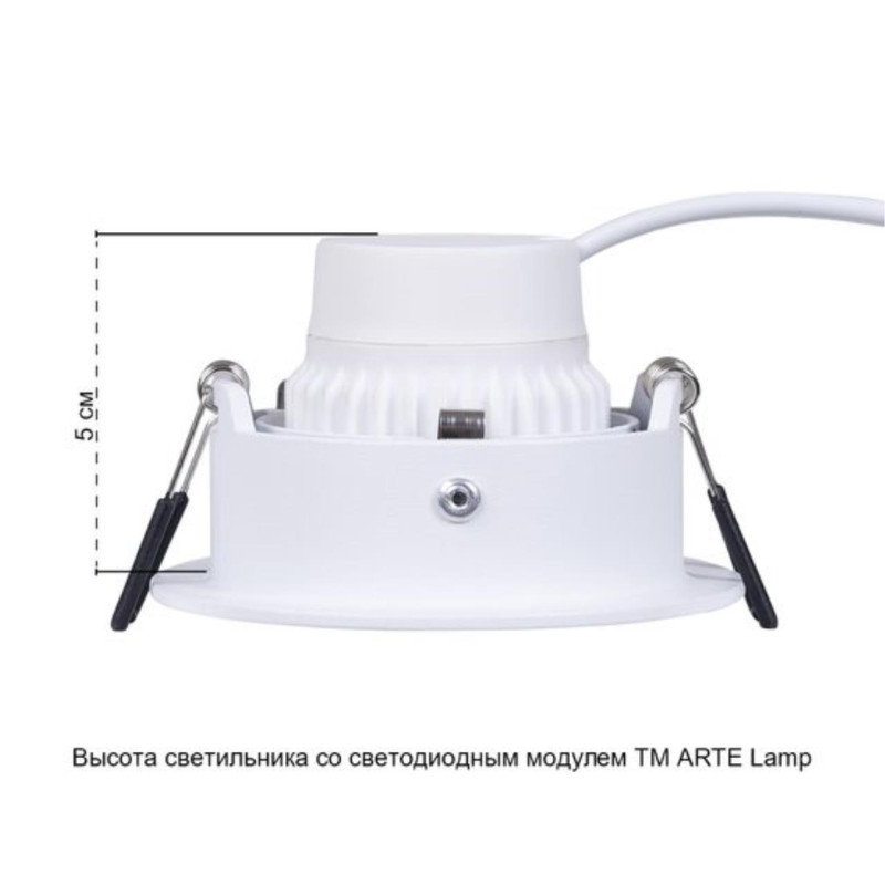 Встраиваемый светильник ARTE Lamp A2863PL-1WH