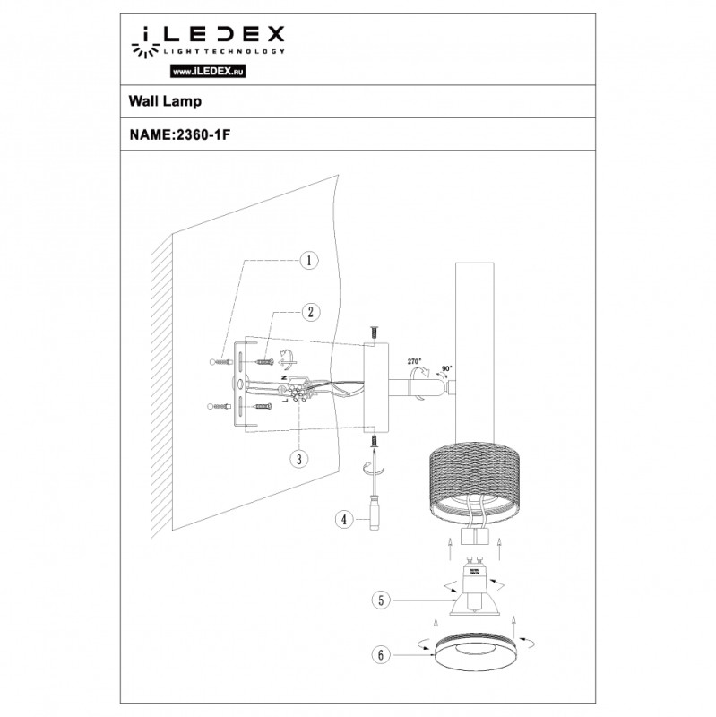 Спот iLedex 2360-1 BK+BR