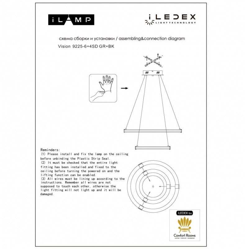 Подвесной светильник iLedex 9225-8+5SD GR+BK