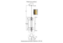 Подвесной светильник Crystal Lux AMARILLO SP12W LED BRASS