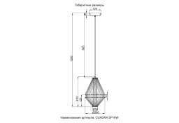 Подвесной светильник Crystal Lux CUADRA SP18W LED GOLD