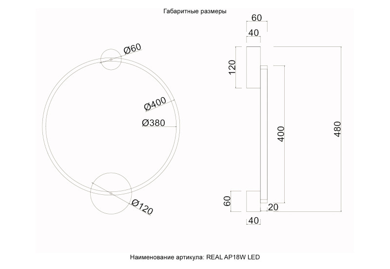 Бра Crystal Lux REAL AP18W LED BRASS