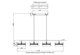 Подвесной светильник Crystal Lux MYSELF SP40W LED