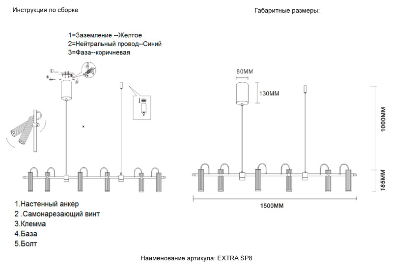 Подвесной светильник Crystal Lux EXTRA SP8