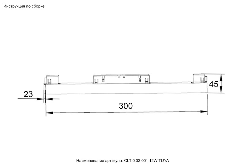 Светильник на шине Crystal Lux CLT 0.33 001 12W BL M TUYA