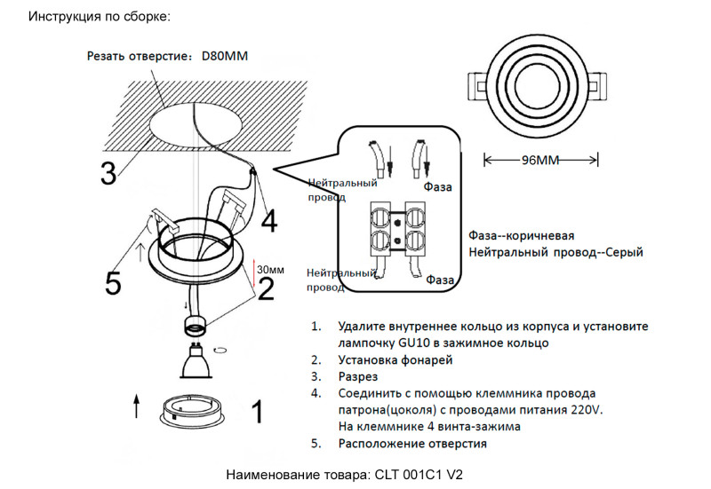 Встраиваемый светильник Crystal Lux CLT 001C1 WH V2