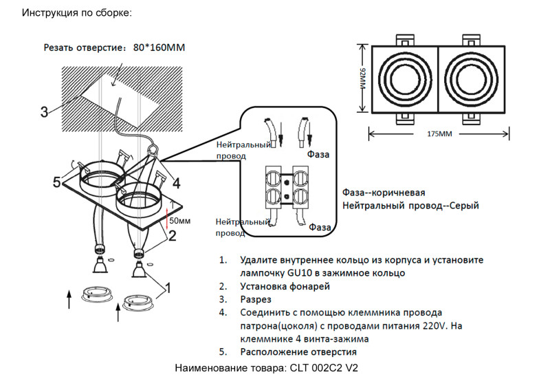 Встраиваемый светильник Crystal Lux CLT 002C2 WH V2