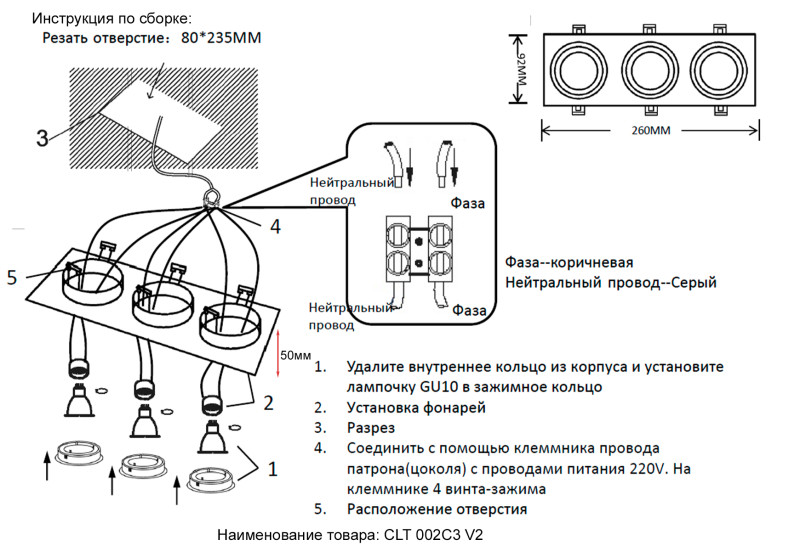 Встраиваемый светильник Crystal Lux CLT 002C3 WH V2