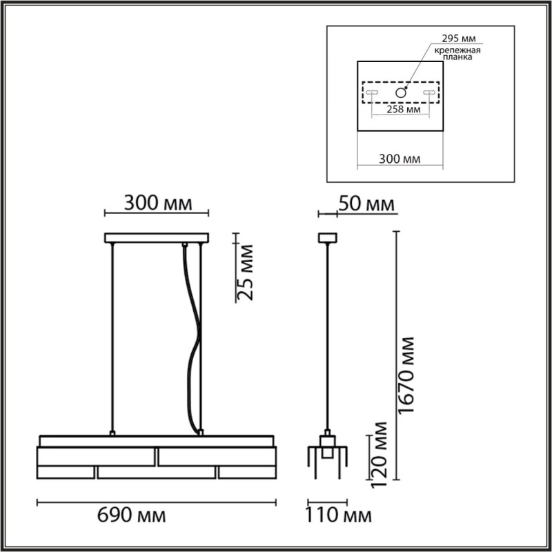 Подвесная люстра LUMION 8005/4A