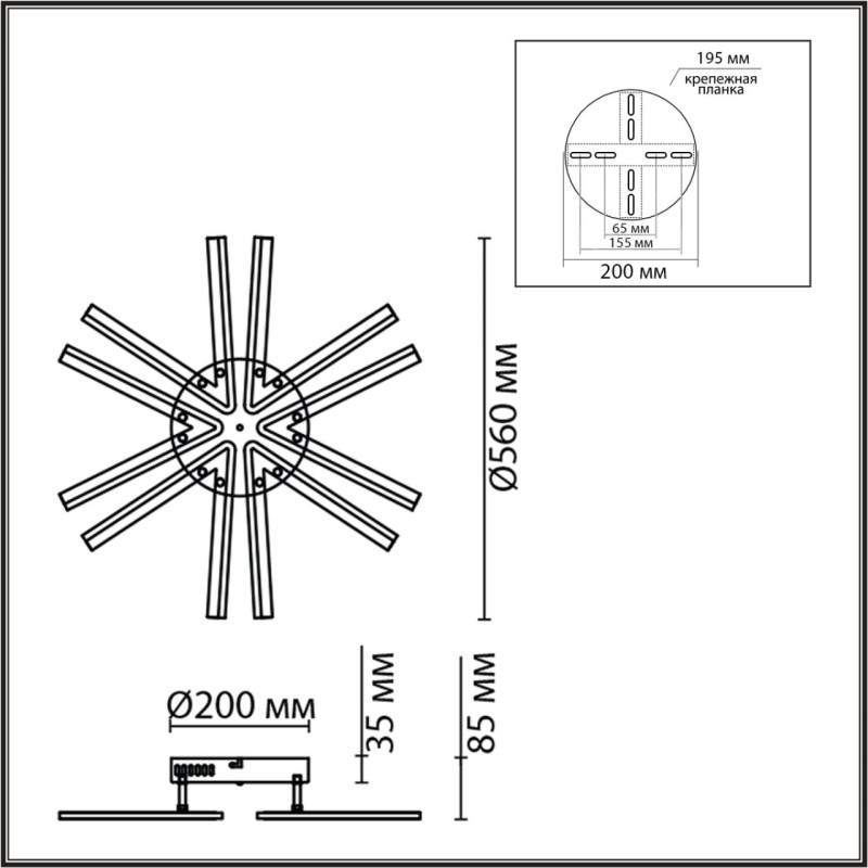 Накладная люстра LUMION 8029/60CL