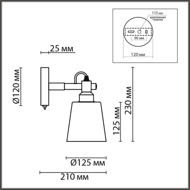 Бра LUMION 8097/1W