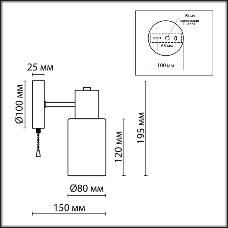 Бра LUMION 8100/1W