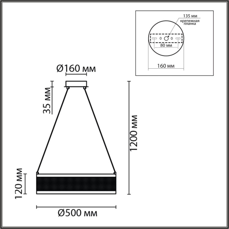 Подвесная люстра LUMION 8104/38L