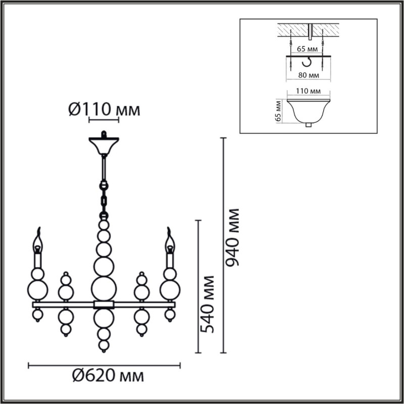 Подвесная люстра LUMION 8107/6