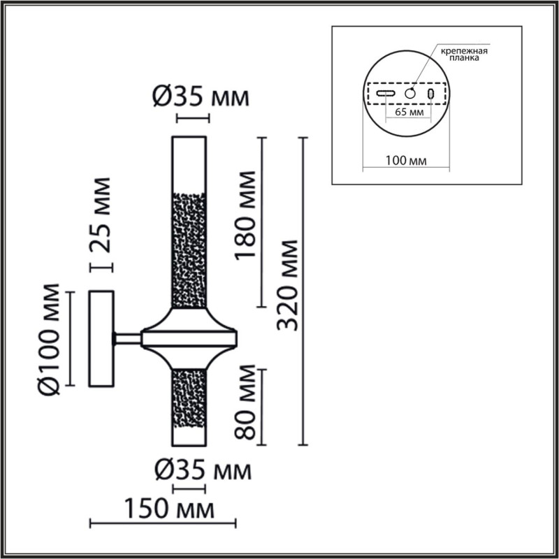 Бра LUMION 8112/2W