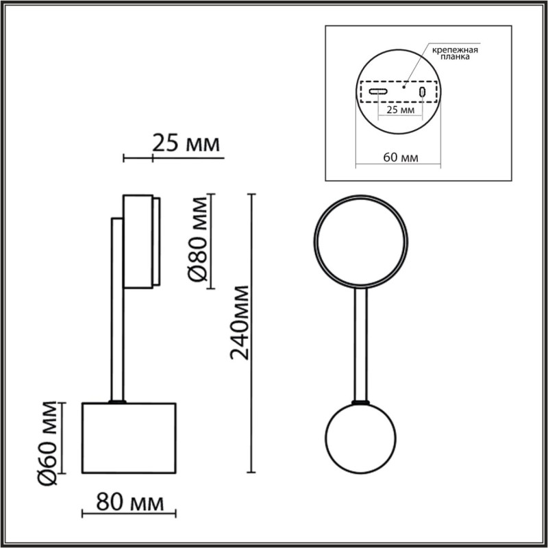 Бра LUMION 8115/1W