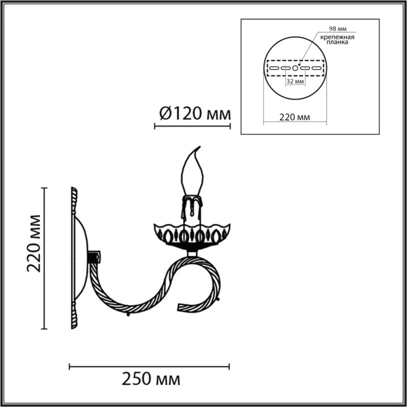 Бра LUMION 8189/1W