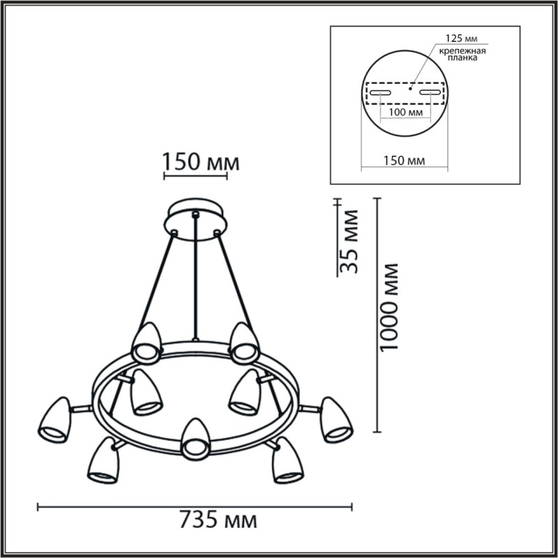 Подвесная люстра LUMION 8237/9