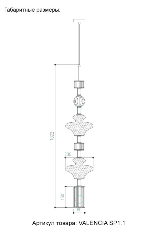 Подвесной светильник Crystal Lux VALENCIA SP1.1 GOLD