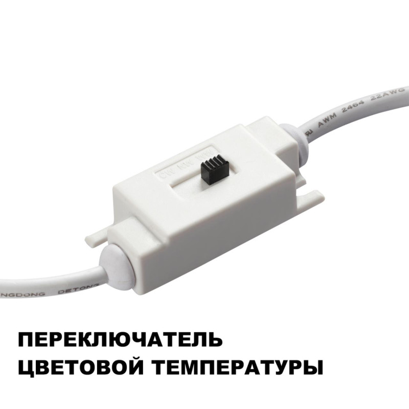 Бра Novotech 359401