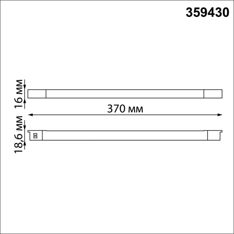 Светильник на шине Novotech 359430