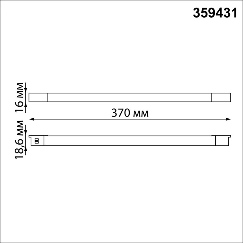 Светильник на шине Novotech 359431