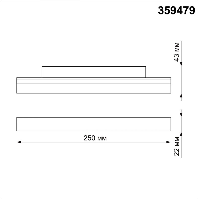 Светильник на шине Novotech 359479