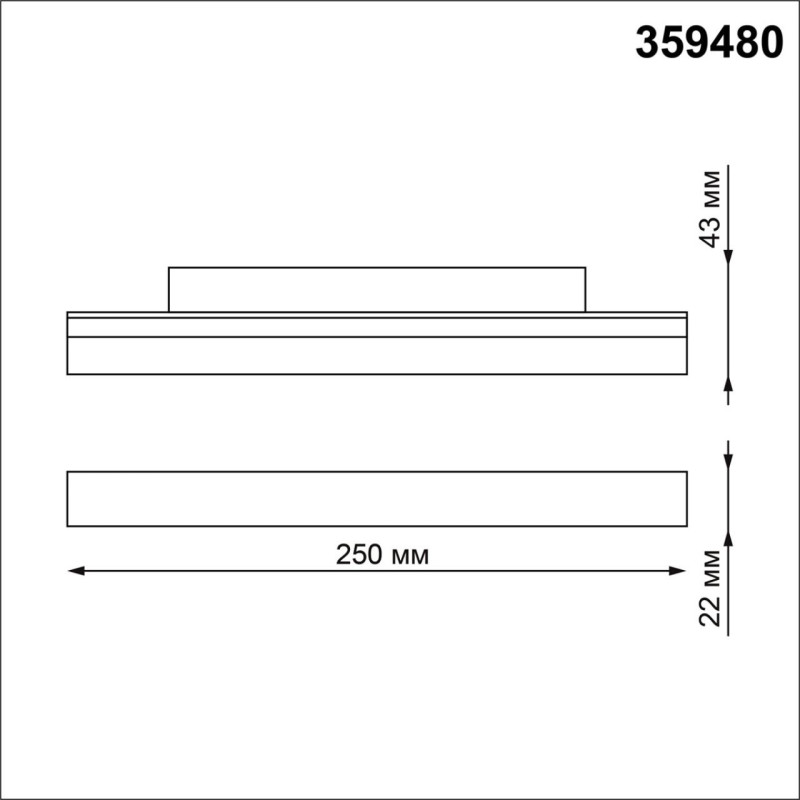 Светильник на шине Novotech 359480