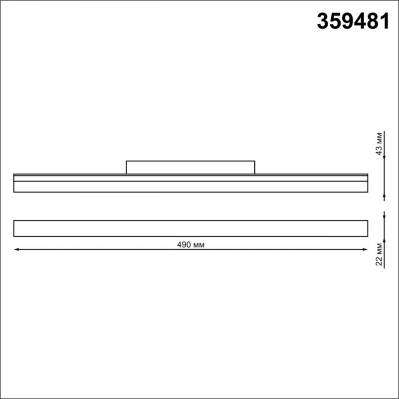 Светильник на шине Novotech 359481