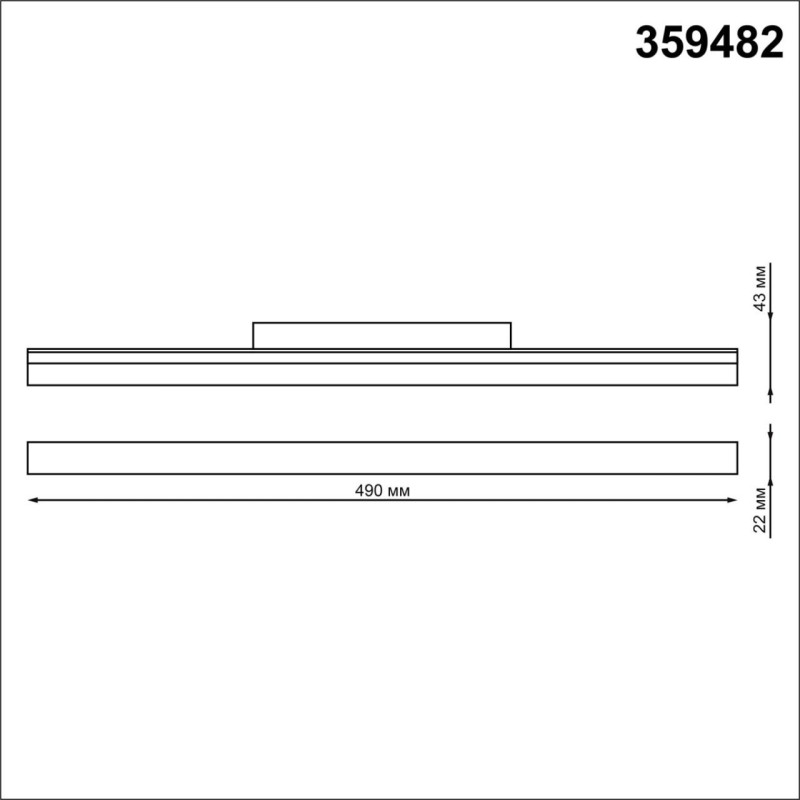 Светильник на шине Novotech 359482