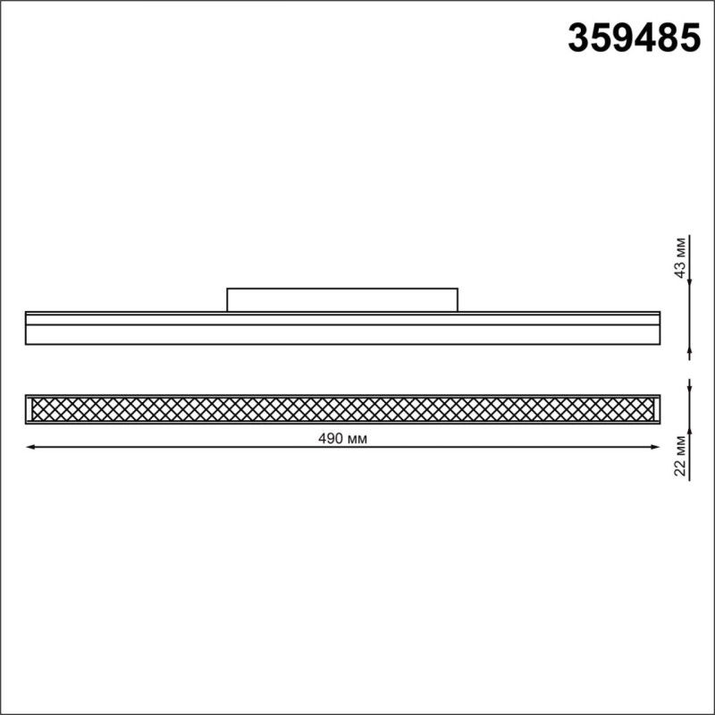 Светильник на шине Novotech 359485