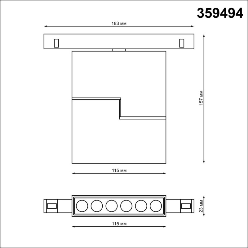 Светильник на шине Novotech 359494